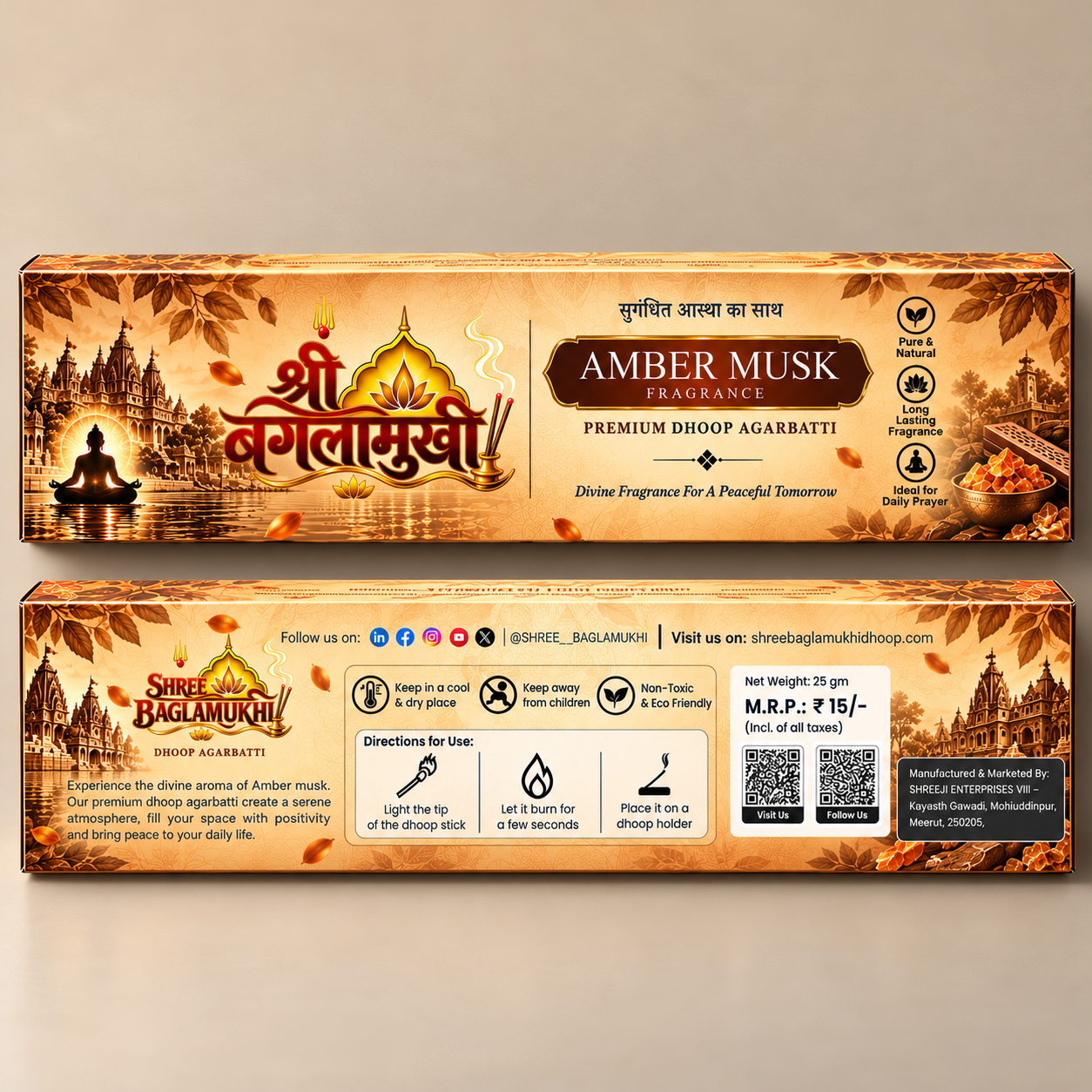 Amber Musk Agarbatti by Shree Baglamukhi